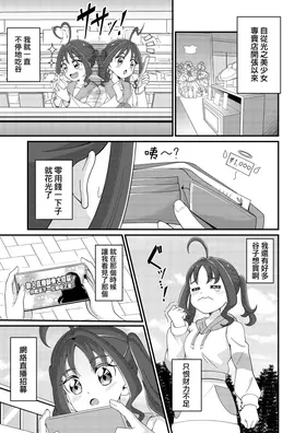 第 5 頁