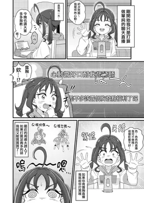第 6 頁