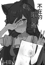 第 2 頁