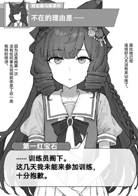 第 3 頁