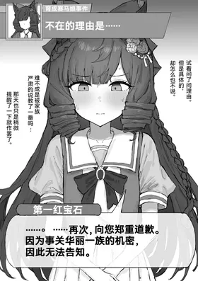 第 4 頁