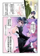 第 7 頁