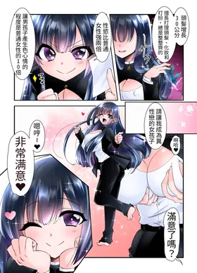 第 8 頁