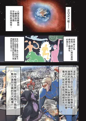 第 3 頁