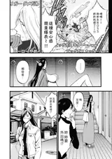 第 8 頁