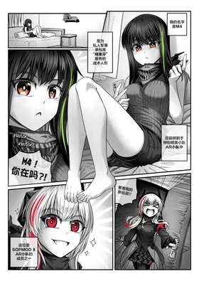 第 2 頁