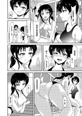第 8 頁