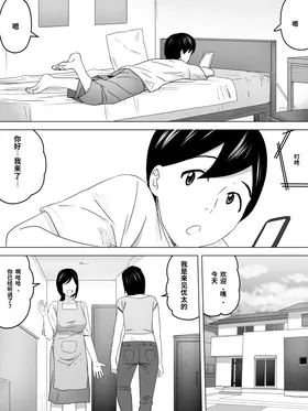 第 2 頁