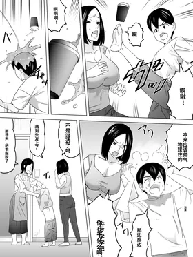 第 5 頁