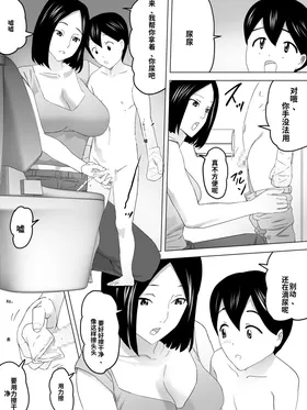 第 6 頁