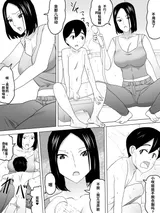 第 7 頁