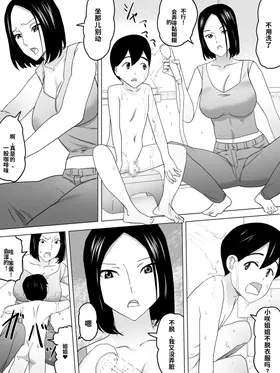 第 7 頁