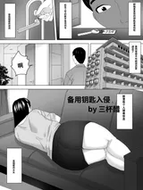 第 2 頁