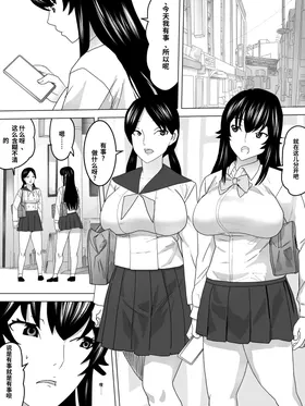 第 2 頁