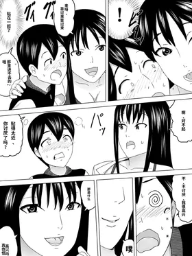 第 5 頁