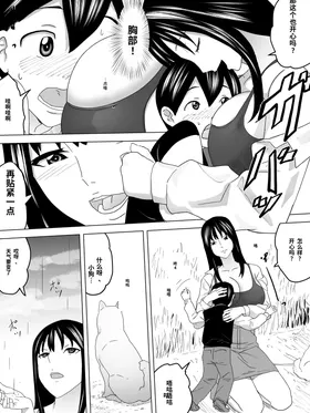 第 6 頁