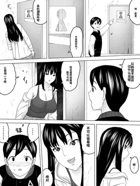 第 8 頁