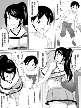 第 7 頁