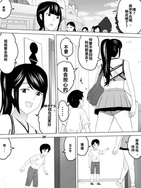 第 8 頁