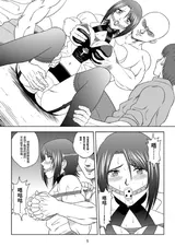 第 5 頁