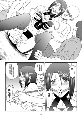第 5 頁