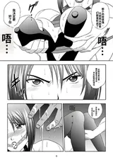 第 6 頁