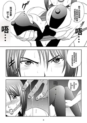 第 6 頁