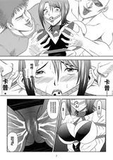 第 7 頁