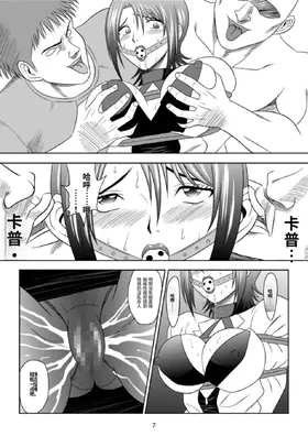 第 7 頁