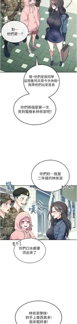 第 2 頁