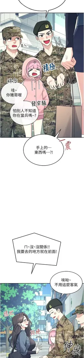 第 3 頁