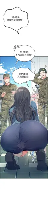 第 7 頁