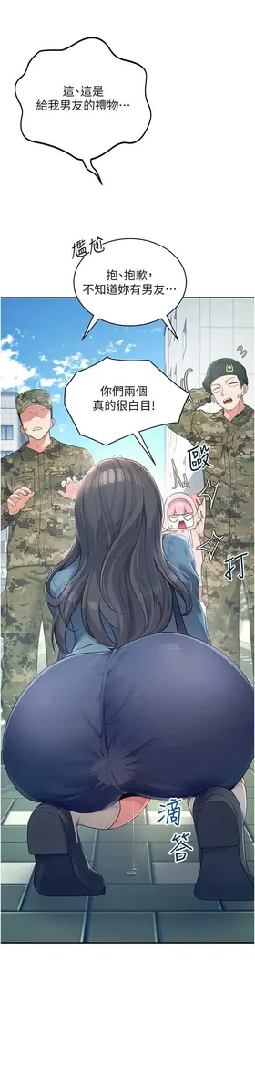 第 7 頁
