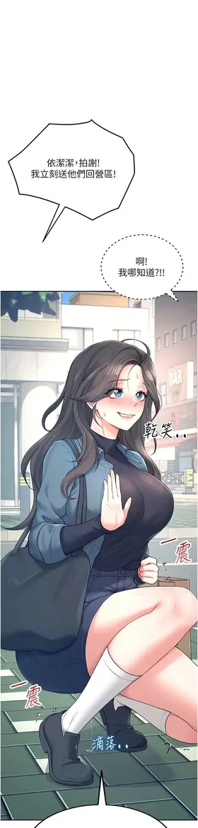 第 8 頁
