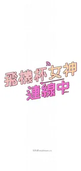 第 6 頁