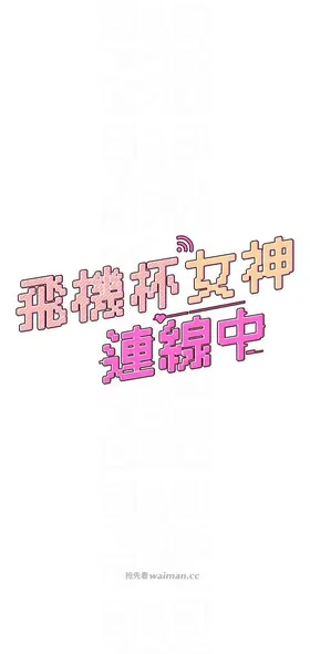 第 6 頁