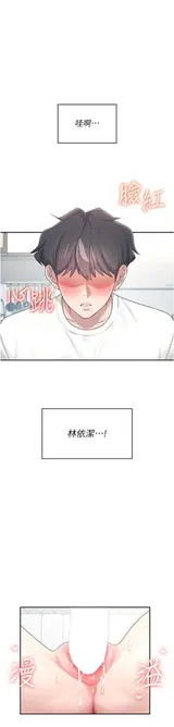 第 7 頁
