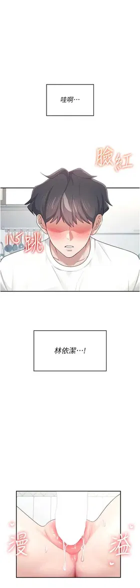 第 7 頁