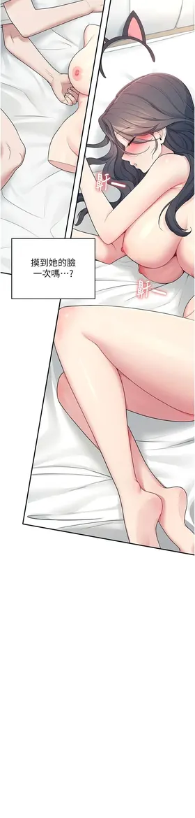 第 2 頁