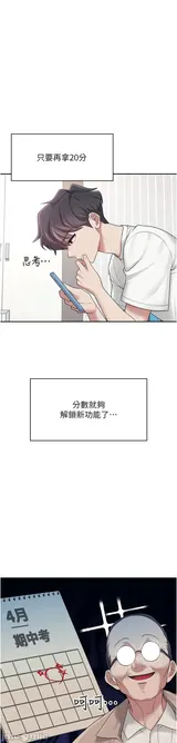 第 5 頁