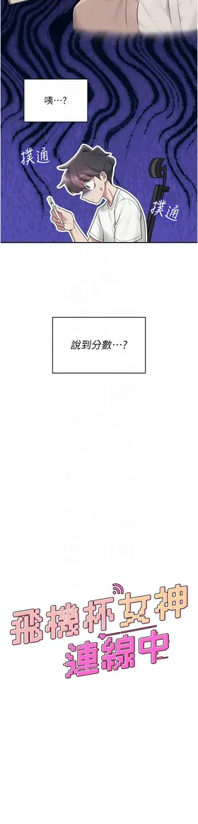 第 6 頁