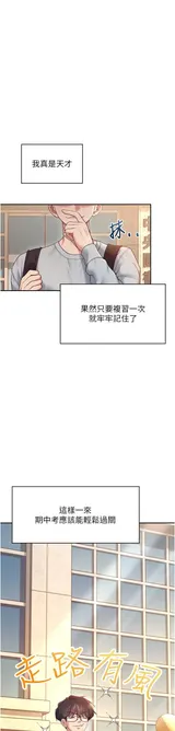 第 8 頁