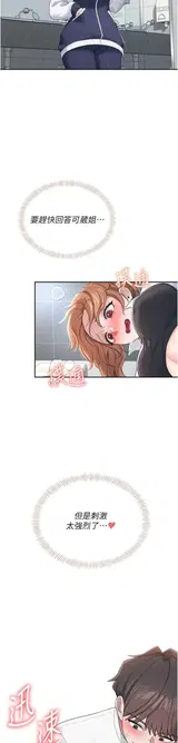 第 2 頁