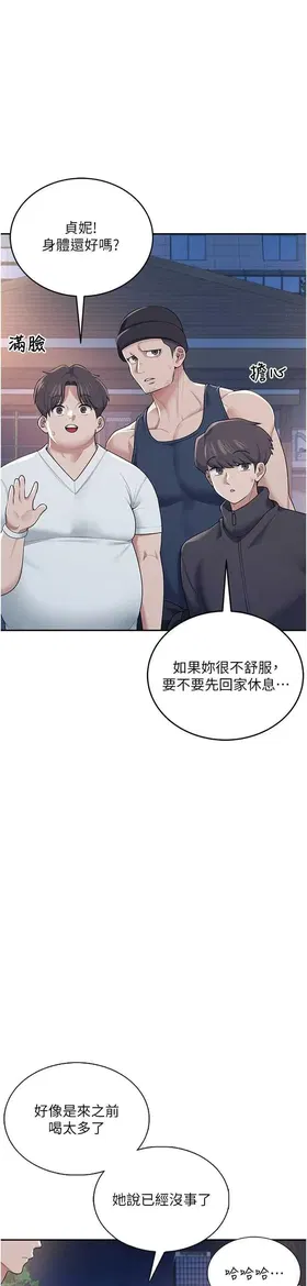 第 7 頁