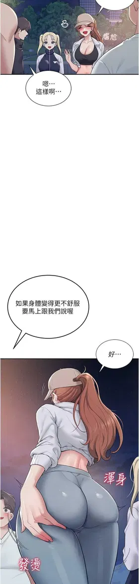 第 8 頁