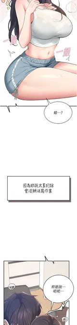 第 2 頁
