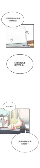 第 7 頁