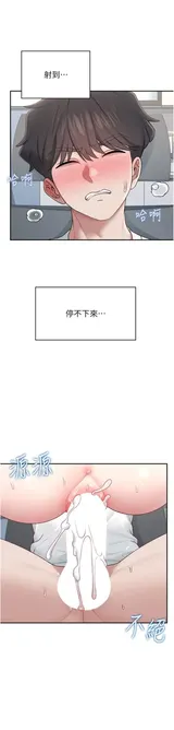 第 8 頁