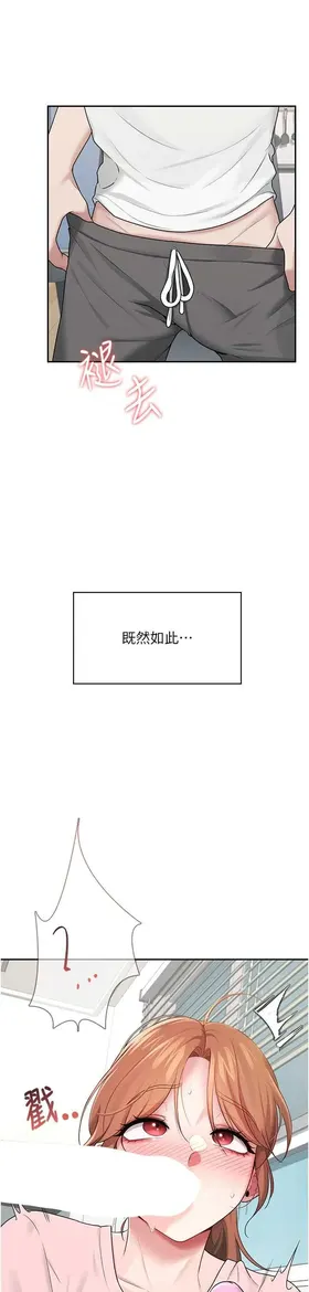 第 2 頁