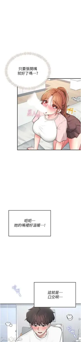 第 5 頁